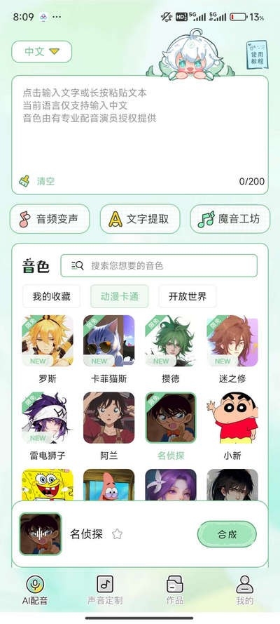 ܷܷappѰv1.2.4
