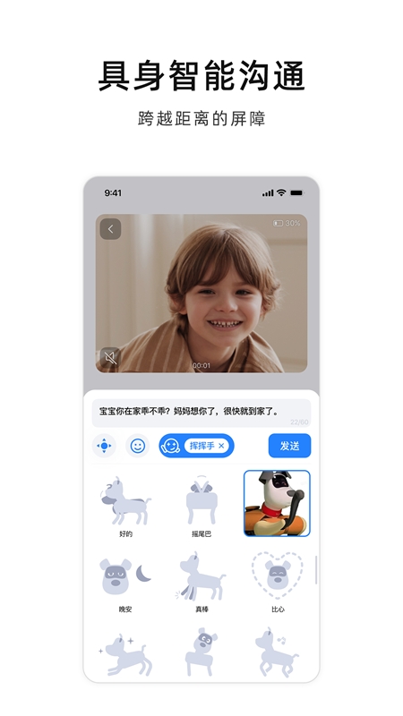 εAPPٷv2.1.1
