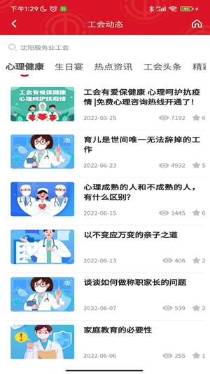 eappֻv1.4.1