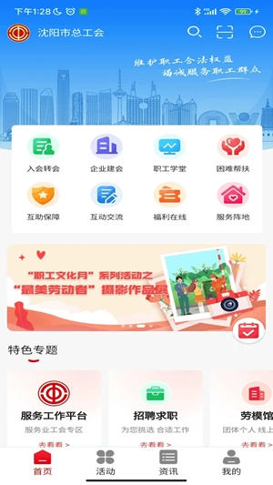 eappֻv1.4.1