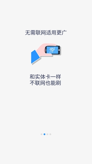 㶫ͨapp°v2.7.6