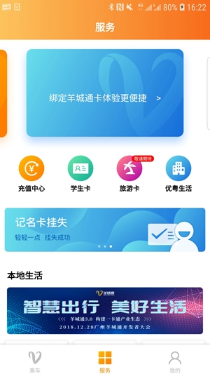 ͨ׿ֻv8.9.1