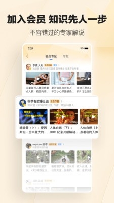 Ѷ¹ٷv7.5.50