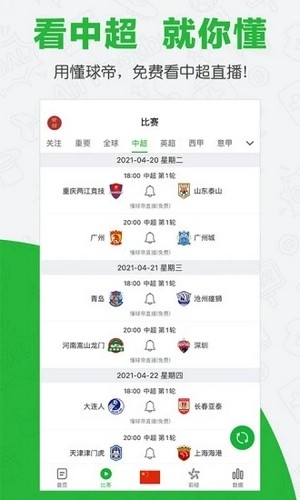 °ٷAPPv8.1.9