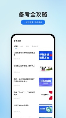 СAPP׿v1.0.0