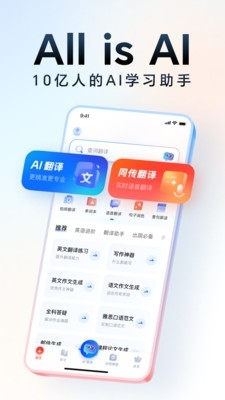 еʵappٷv10.1.6