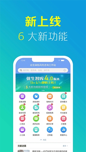 ǿappٷv4.5.43
