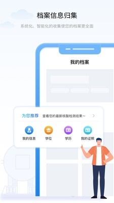 ͨappֻv5.0.8