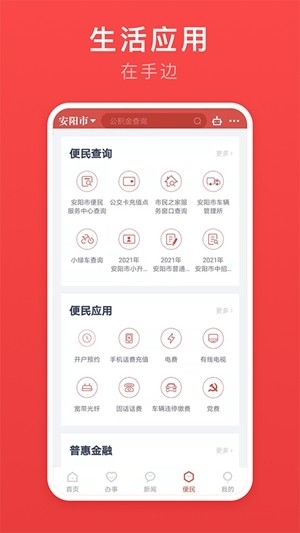 ܰappֻv2.3.1