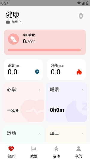 olywearֱ°v1.1.2 