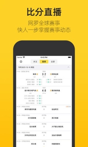 appֻv2.1.1