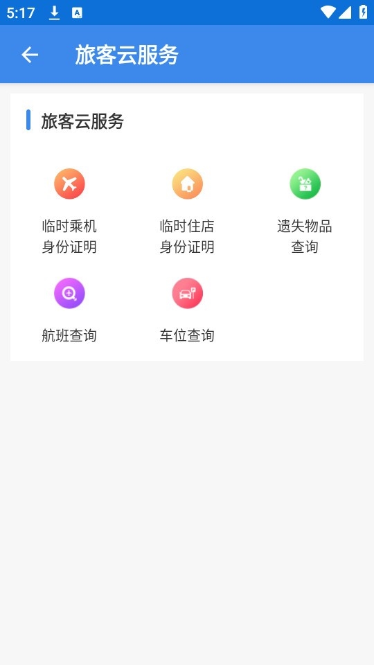 ŹAPPֻv4.3.4
