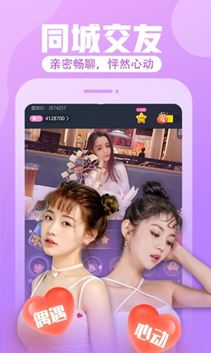 ֱٷ׿v8.7.6
