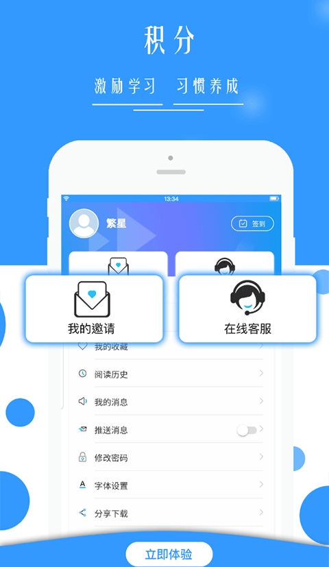 շƽ̨app°汾v1.7.6