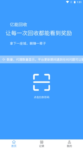 ܻ̺appٷv2.0.16