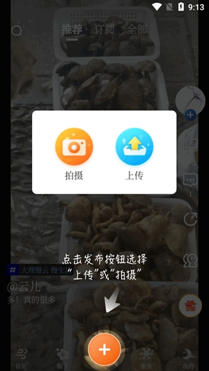 绨ѩºapp°v1.0.0