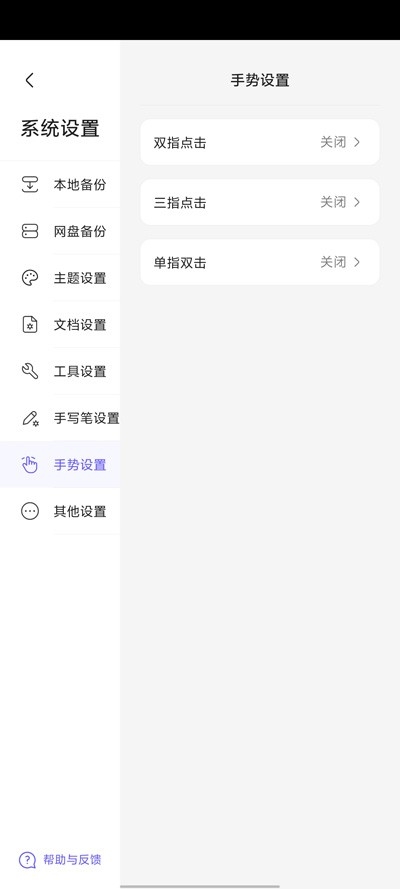 StarNoteʼ°׿v0.10.0