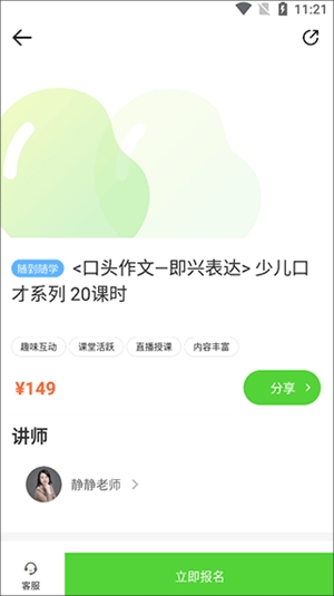 ඹУٷֻv6.1.4
