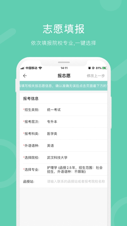 רapp°v1.2.05