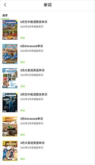 Ӣapp׿v1.0.14
