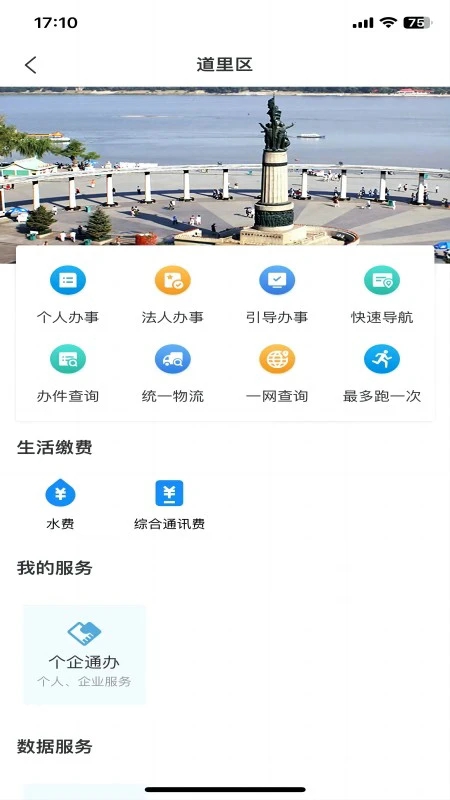 e¹ٷv2.1.6