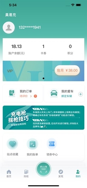 ׳׮app°v1.4.4