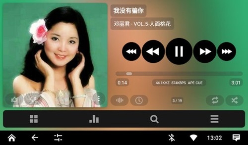 poweramp°vbuild-987-uni
