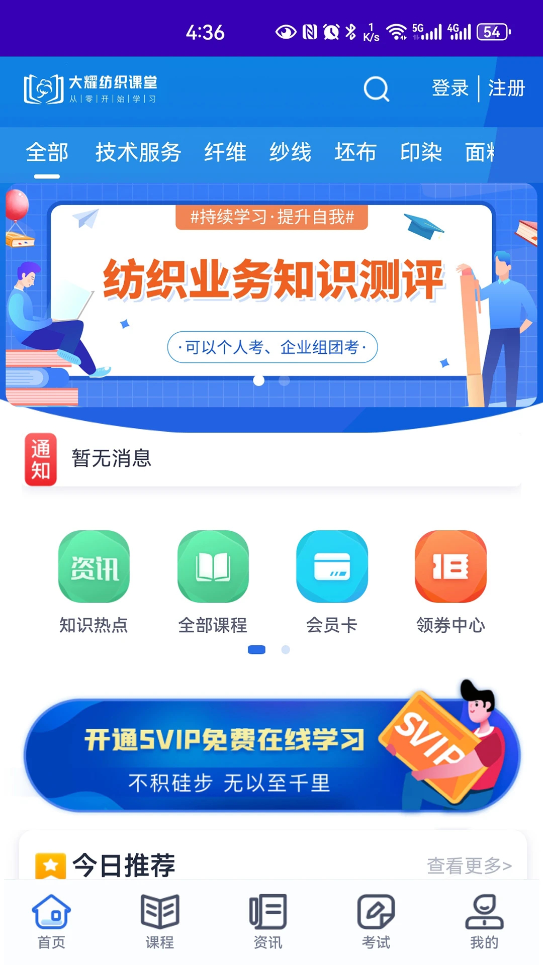 ҫ֯appֻv1.7.2.1