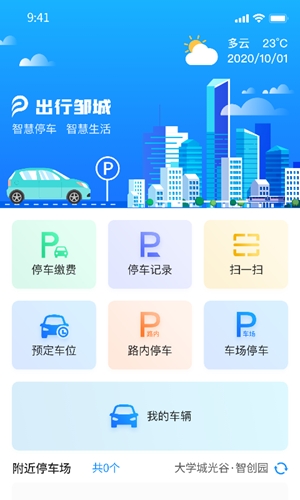 ޳appٷv3.0.2