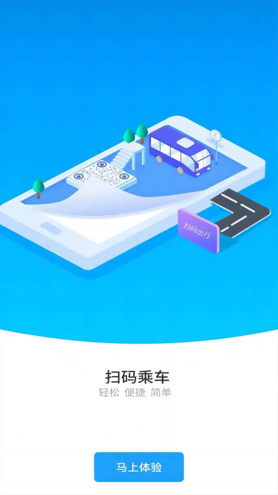 һͨappٷv2.6.02