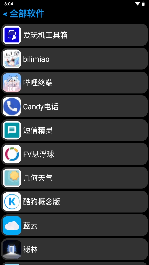 HUӦ̵갲׿ֱv0.24999