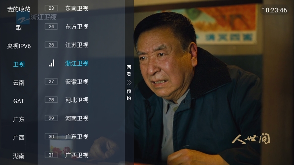 ΢tvӰ°汾v1.2