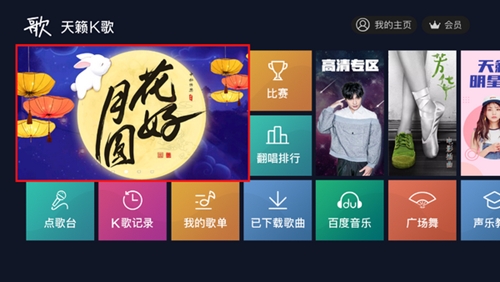 Ktv°v4.5.1