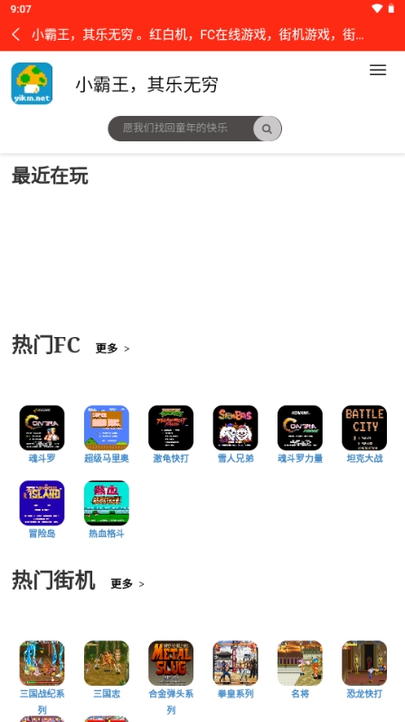 appٷv1.1.0