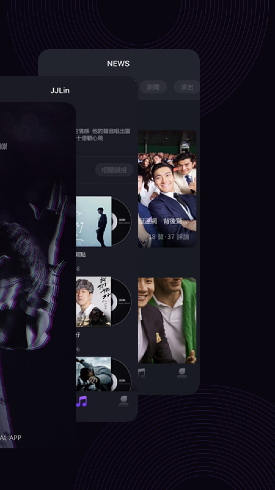 JJLin־룩׿ٷ°v17.6.40