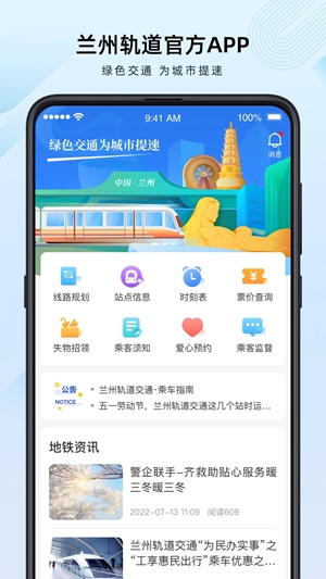 ݹ׿ֻv2.0.9.1