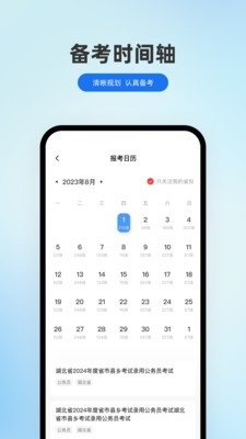 СAPP׿v1.0.0