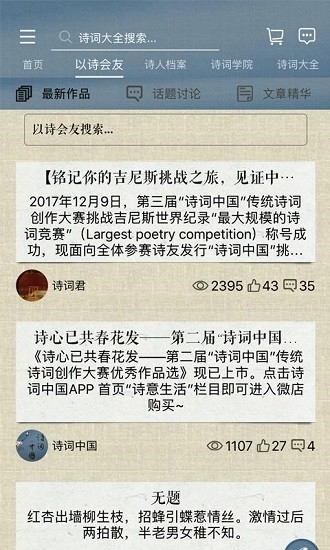 ʫйapp°v2.2.4