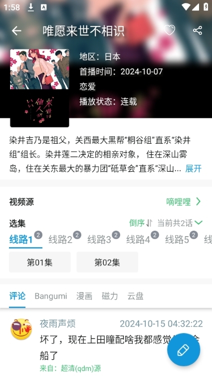 ֶAPP׿°v2.2.7