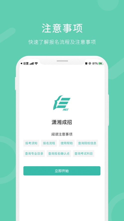 רapp°v1.2.05