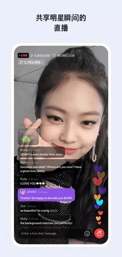 V LIVE׿°v5.5.10