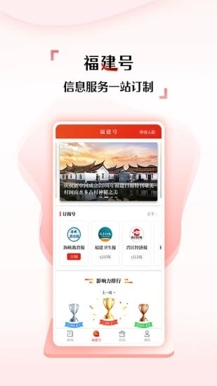 ¸ͻappv7.6.0