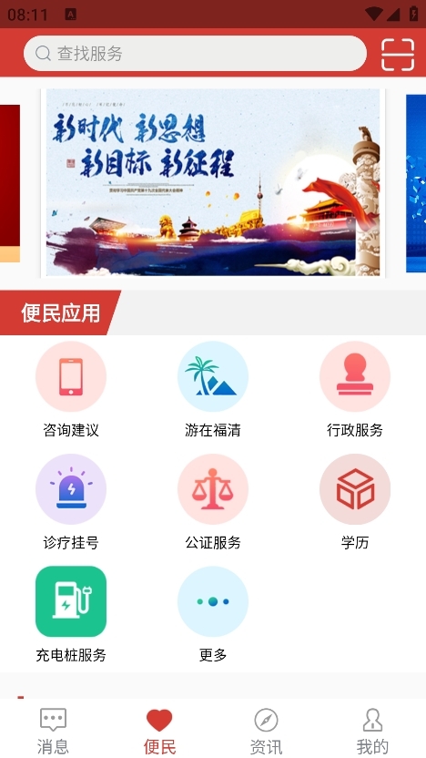 ǻ۸°v0.7.2