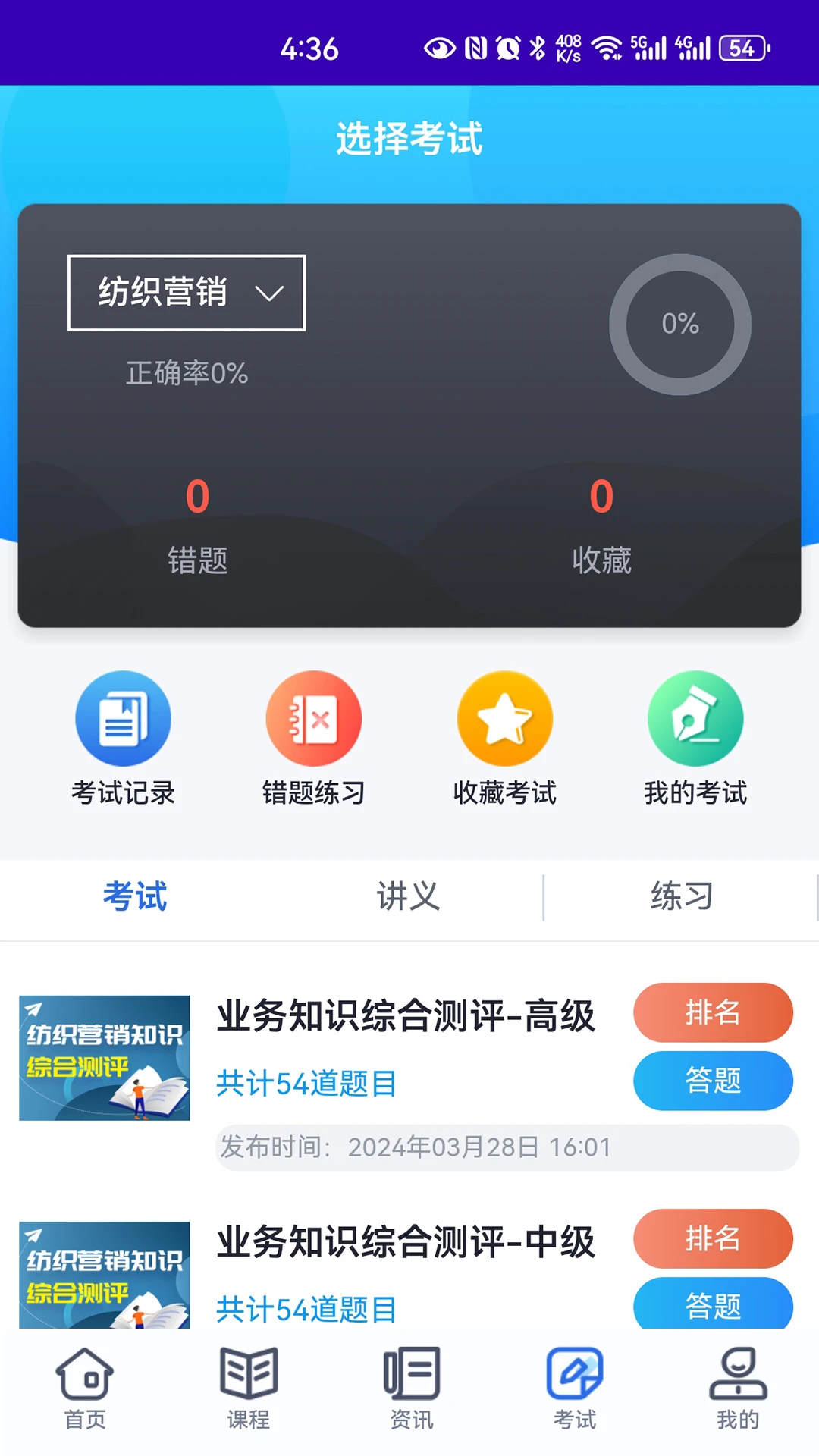 ҫ֯appֻv1.7.2.1