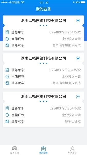 ҵǼAPPٷ׿v1.5.7