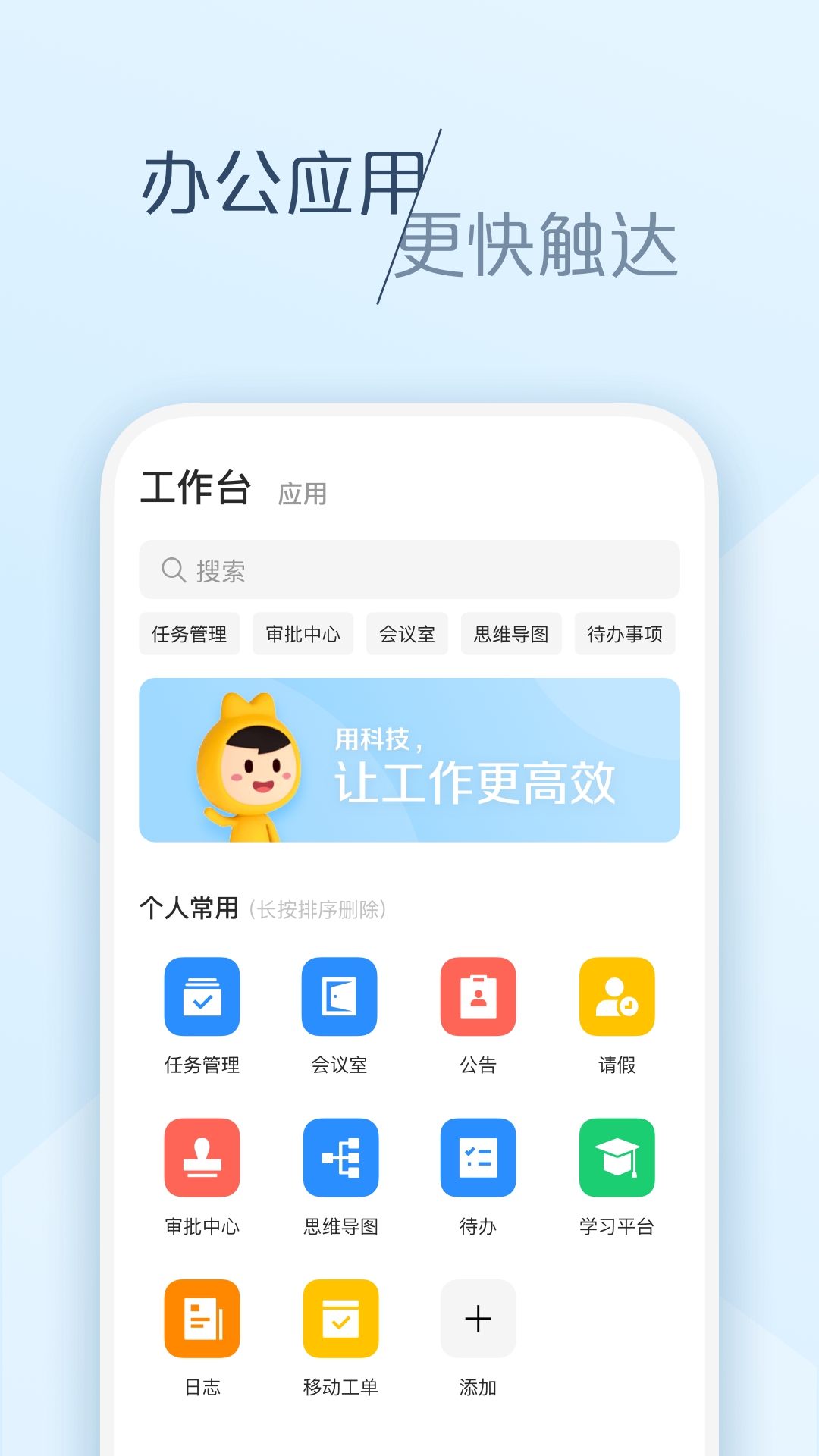 ŴAPPͻ˰׿°v6.39.4