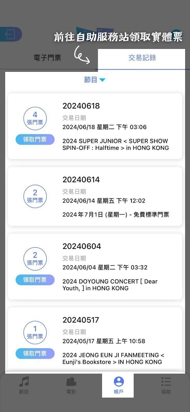 Cityline۹ƱAPPٷ׿v3.17.3