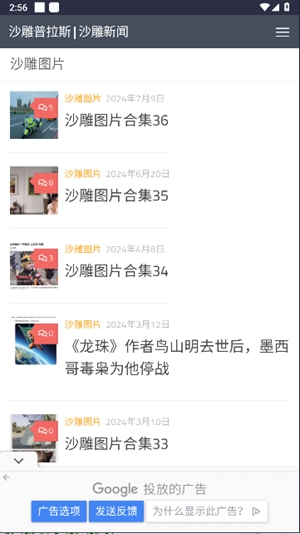 ɳ˹app׿v1.0
