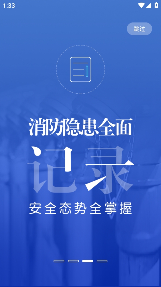 ܼAPPѹٷֻv4.2.75