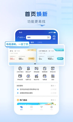 appٷv4.3.104